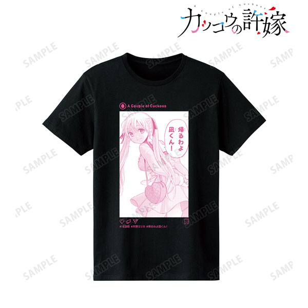 Kakkou no Iinazuke Erika Amano T-shirt Ladies M
