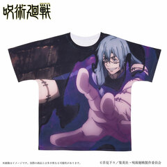 Jujutsu Kaisen Portrait Full Graphic T-shirt L Mahito