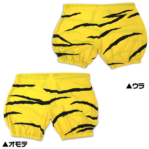 Onipan! Oni Shorts /FREE