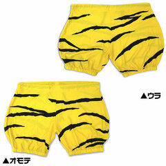 Onipan! Oni Shorts /FREE