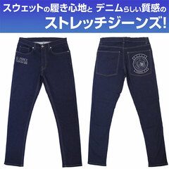 Godzilla G-Force Relax Jeans /M