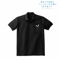 Rascal Does Not Dream of Bunny Girl Senpai Mai Sakurajima Polo Shirt Ladies' LL