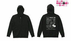 BOFURI: I Don't Want to Get Hurt, so I'll Max Out My Defense. Ani-Sketch Back Print Zip Hoodie Ladies' L