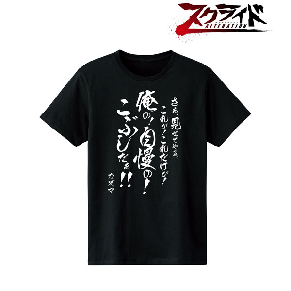 s-CRY-ed Alteration Kazuma Dialogue T-shirt Ladies M