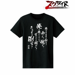 s-CRY-ed Alteration Ryuho Dialogue T-shirt Ladies' XL