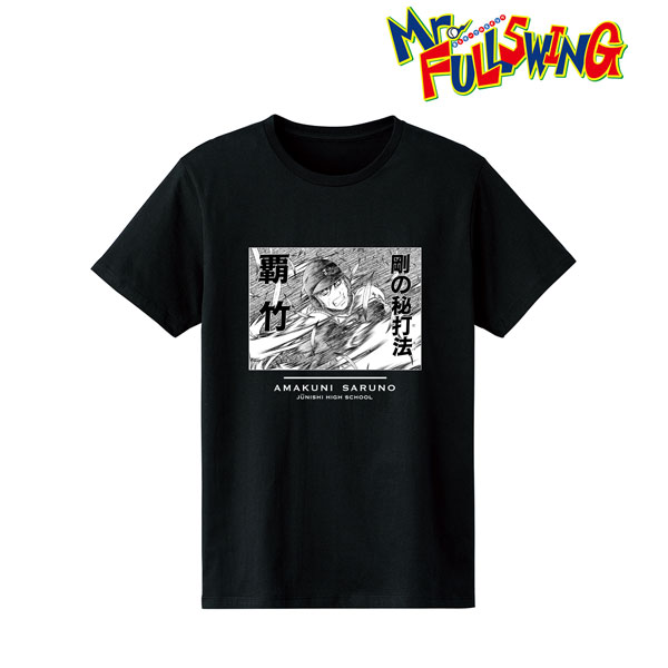 Mr. Fullswing Saruno Amakuni T-shirt <Hachiku> Ladies L