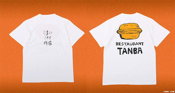 Dorohedoro Restaurant Tanba T-shirt White XL