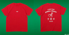Dorohedoro Hungry Bug T-shirt (New Color ver.) Red XL
