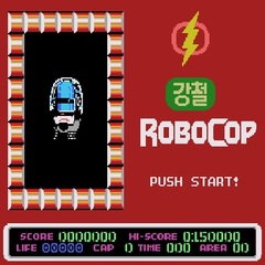 Gangcheol RoboCop