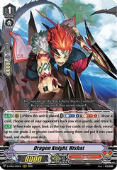 Dragon Knight, Hishat - D-VS05/027EN - RRR