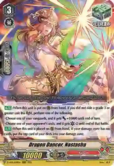 Dragon Dancer, Nastasha - D-VS05/028EN - RRR