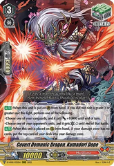 Covert Demonic Dragon, Kumadori Dope - D-VS05/035EN - RRR