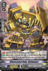 Dimensional Robo, Daidumper - D-VS05/047EN - RRR