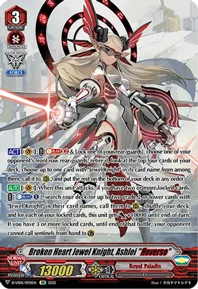 Broken Heart Jewel Knight, Ashlei Reverse - D-VS05/SP01EN - SP