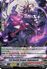 Evil Stealth Dragon, Kageugachi - D-VS06/023EN - RRR