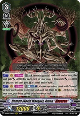 Demon World Marquis, Amon 