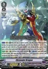 Chronojet Dragon - D-VS06/059EN - RRR