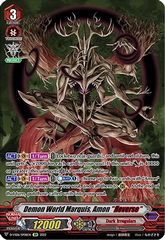 Demon World Marquis, Amon 