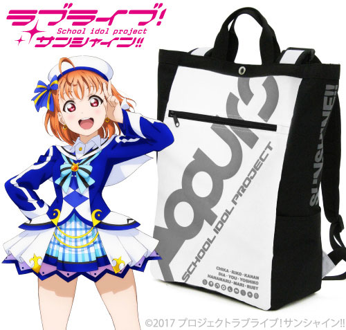 Love Live! Sunshine!! Aqours Design 2way Backpack