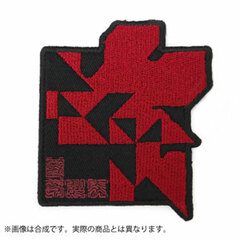 Rebuild of Evangelion - Q Type Removable Patch: NERV