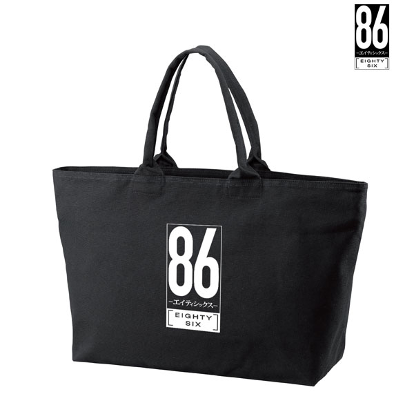 TV Anime 86 -Eighty Six- BIG Zipper Tote Bag