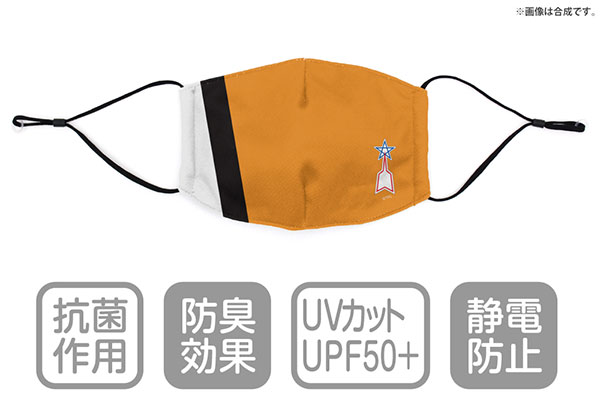 Ultraman Scientific Special Search Party Equipment Mask