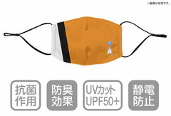 Ultraman Scientific Special Search Party Equipment Mask