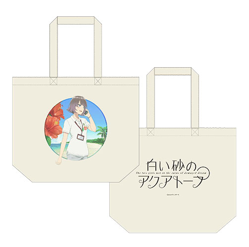 Aquatope of White Sand BIG Tote Bag Karin Kudaka