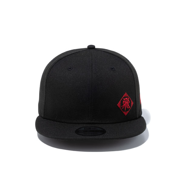 Kingdom NEW ERA CAP - Hi Shin Tai -