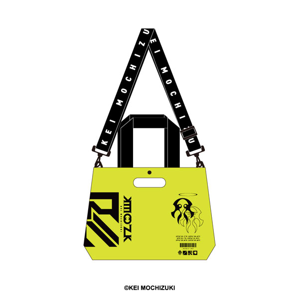 Kei Mochizuki EVA Bag