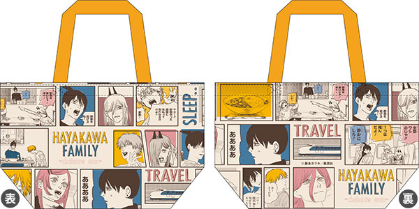 Chainsaw Man Lunch Tote Bag The Hayakawas