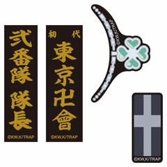 Tokyo Revengers Embroidery Deco Patch 3.Nibantai