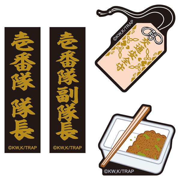 Tokyo Revengers Embroidery Deco Patch 2.Ichibantai