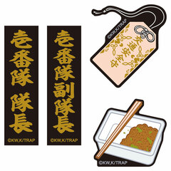 Tokyo Revengers Embroidery Deco Patch 2.Ichibantai