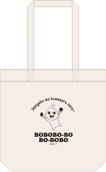 Bobobo-bo Bo-bobo Daily Tote Bag