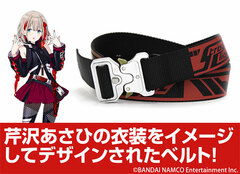 THE IDOLM@STER SHINY COLORS 283 Pro Straylight Belt Asahi Serizawa Ver.