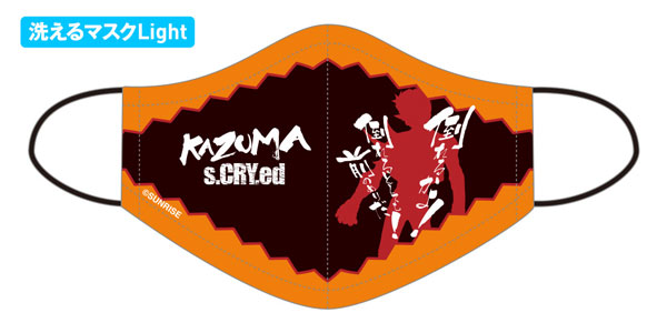 s-CRY-ed Washable Mask Light [Kazuma Ver.] (S)