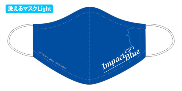 Initial D Washable Mask Light Impact Blue Ver. (L)