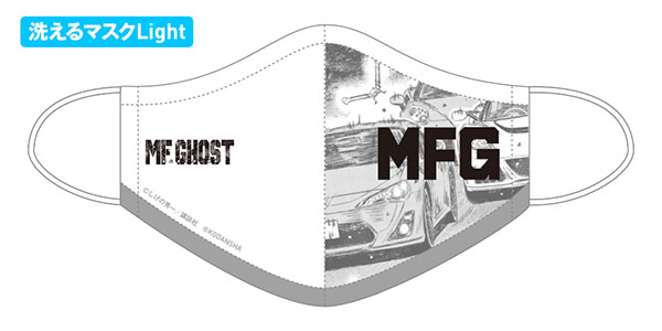 MF GHOST Washable Mask Light [MFG Ver.] (S)