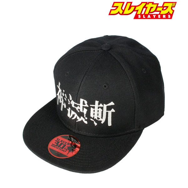 Slayers Ragna Blade Snap Back Cap