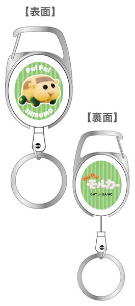 Carabiner Key Reel PUI PUI Molcar 02 Shiromo