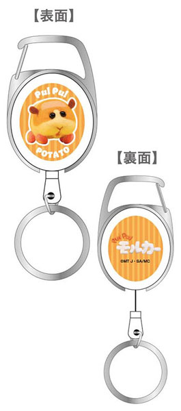 Carabiner Key Reel PUI PUI Molcar 01 Potato