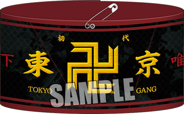 Tokyo Revengers Embroidery Armband Tokyo Manji Gang