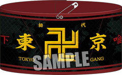 Tokyo Revengers Embroidery Armband 
