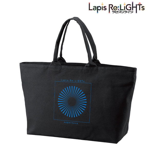 Lapis Re:LiGHTs supernova BIG Zipper Tote Bag