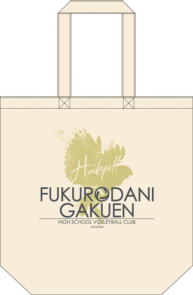 Haikyuu!! Tote Bag Fukurodani Academy High School
