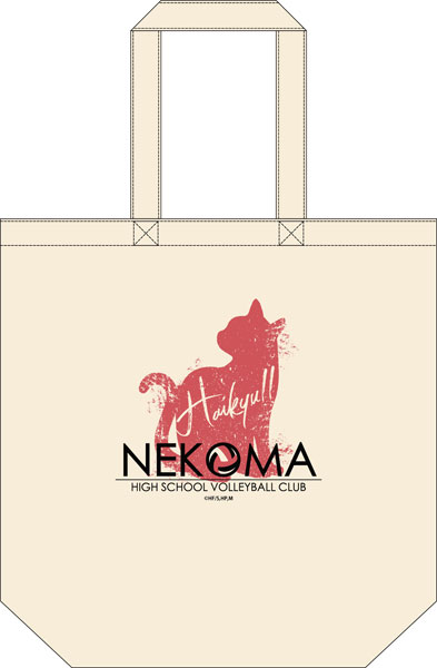 Haikyuu!! Tote Bag Nekoma High School