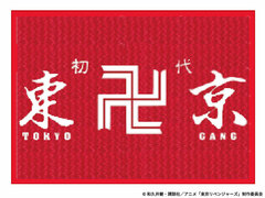 Tokyo Revengers Embroidered Patch First Gen. Tokyo