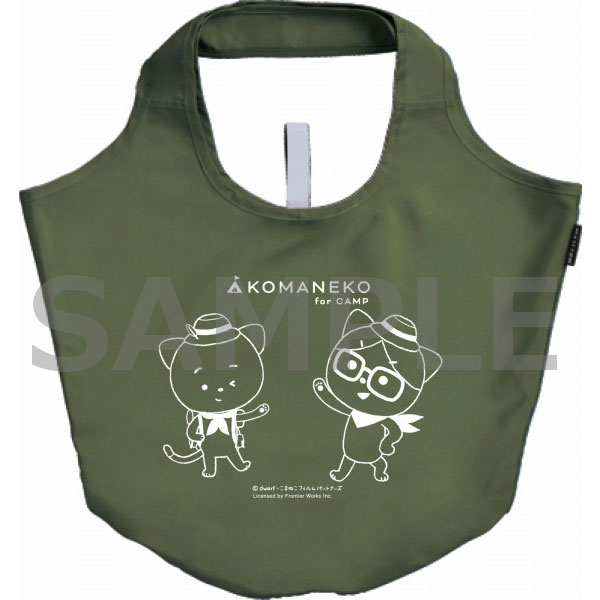 Koma Neko Eco Bag Khaki - Bag