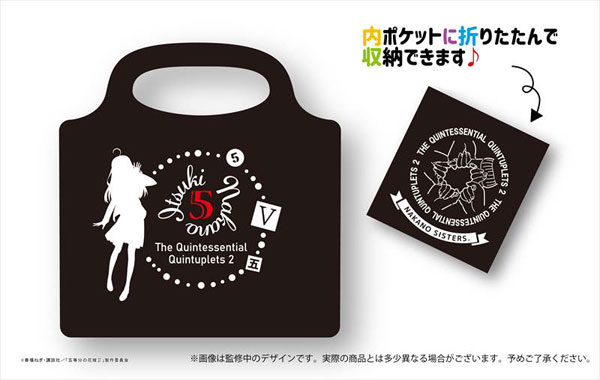 The Quintessential Quintuplets SS Eco Bag Itsuki Nakano